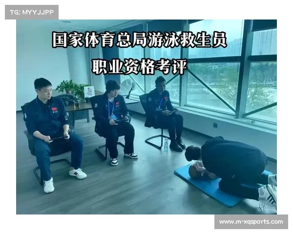 游泳救生员国职考试新规解读郑州站开班强化实操培训标准 游泳救生员国职考试新规解读郑州站开班强化实操培训标准