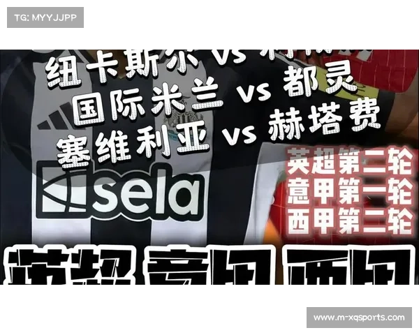 西甲战略重心转向青训体系建设，应对英超资本竞争